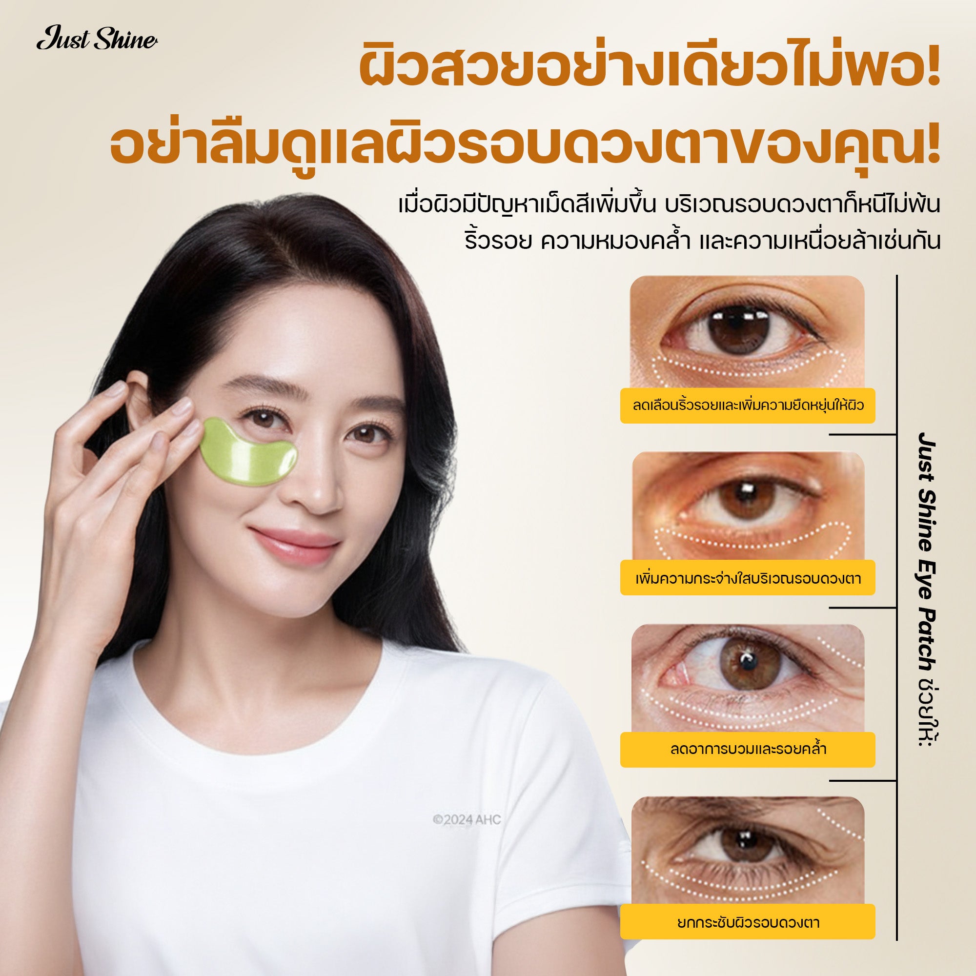 Anti-melasma set | คอมโบลดฝ้า – ฟื้นฟูผิวให้กระชับ
